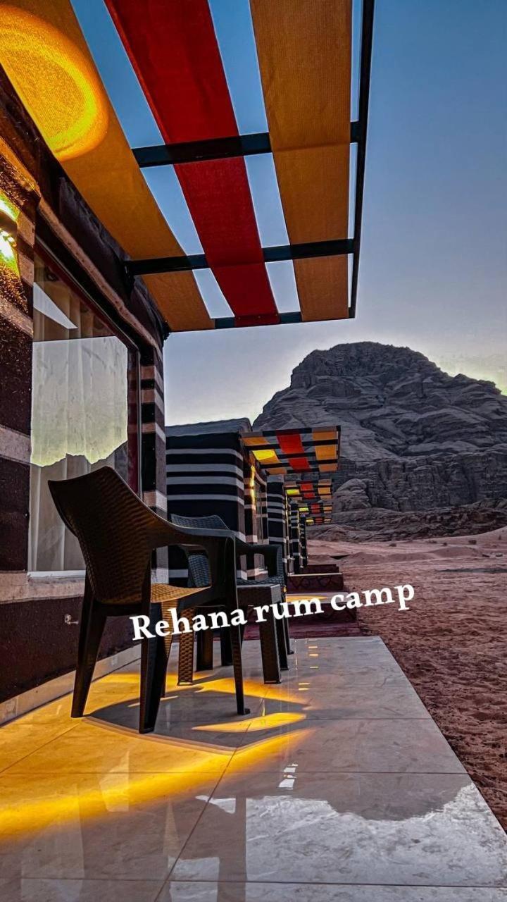 Rehana Rum Camp Wadi Rum Exterior foto