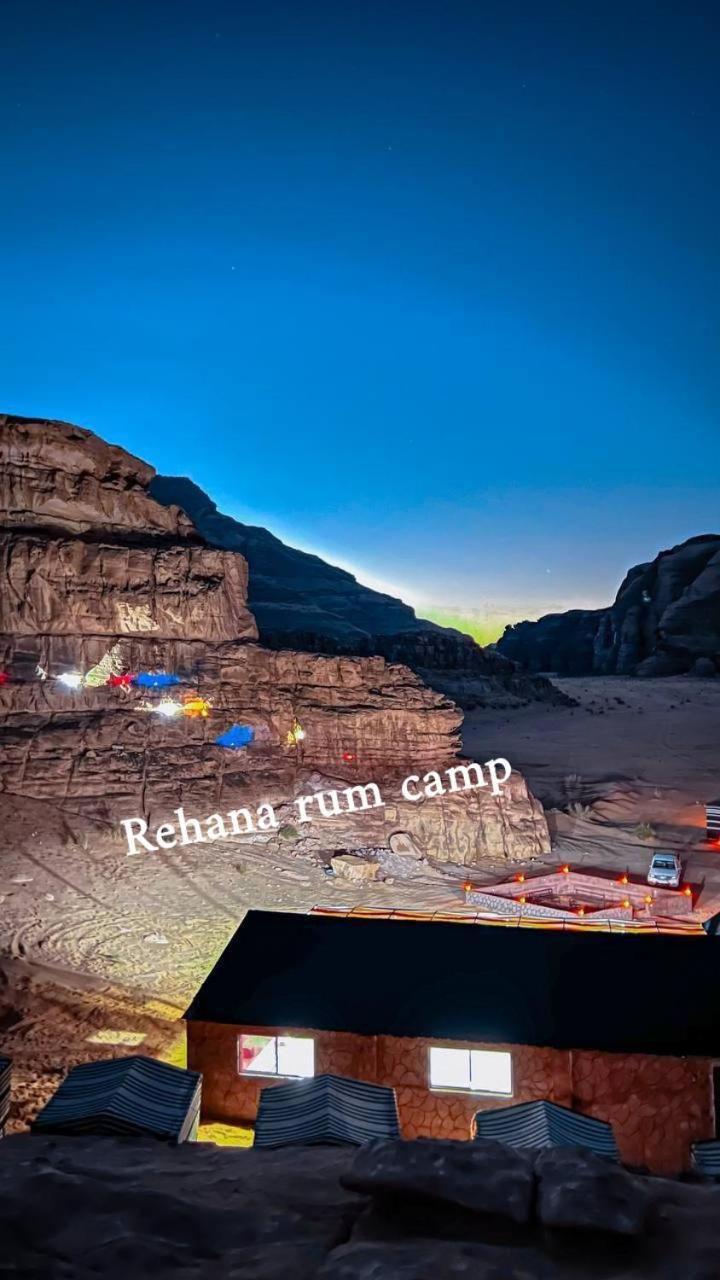 Rehana Rum Camp Wadi Rum Exterior foto